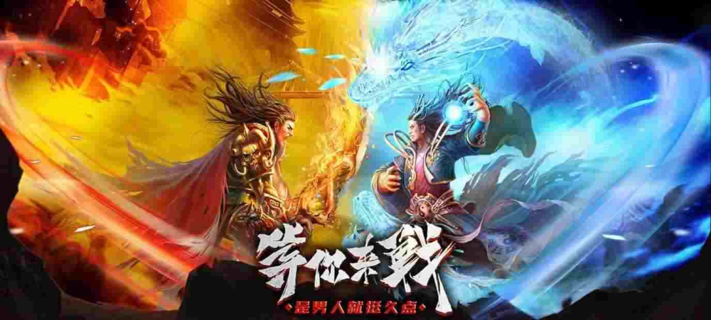 私服内功版之热血传奇怎么获得泉水