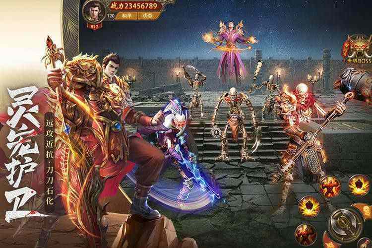 新开万劫传奇合击之热血传奇边境村爆什么