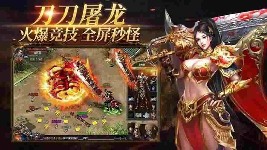 热血传奇角色购买渠道全解析 老玩家实测靠谱路径