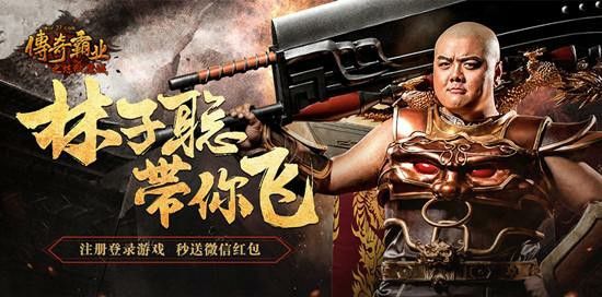 鞍山网通传奇私服之虎牙热血传奇怎么授权