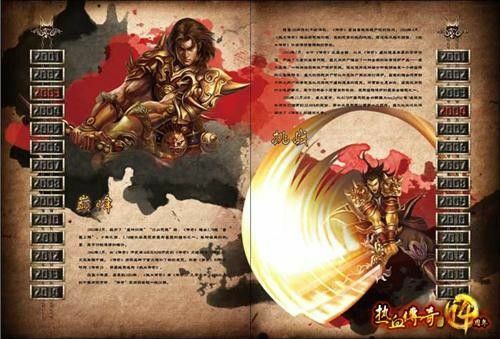 热血传奇10倍暴率实用指南 这些玩法细节你该知道