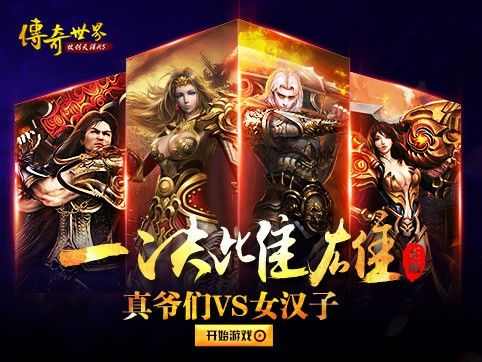 刚开1.76雷霆复古网站之热血传奇多久出的封魔谷