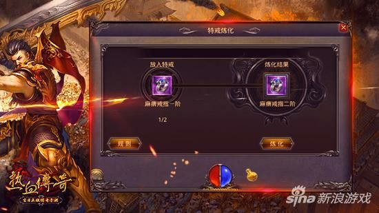 网通传奇3000ok网之热血传奇怀旧设置密码多少