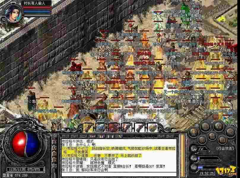 新开电信传奇sf之传奇私服技能效果怎么添加