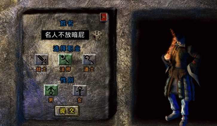 传奇老玩家掏心窝分享：玩服避坑+顽固传奇卸载实操