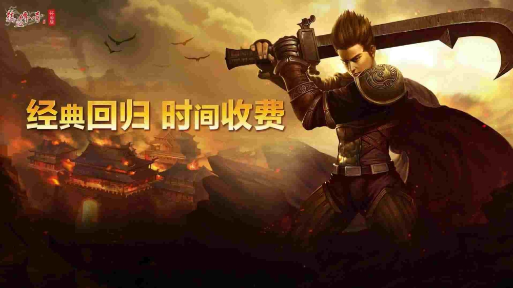 搜好服传奇盒子之传奇私服怎么改角色数据