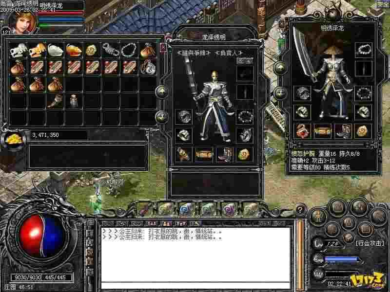 热血传奇怎么下载不了？老鸟实测有效解决方案与避坑指南