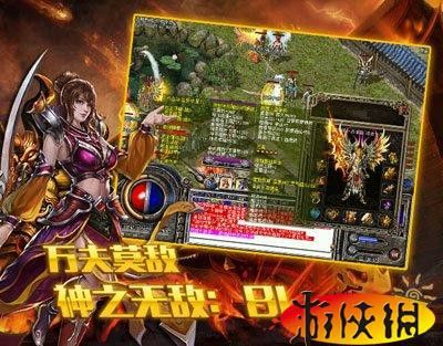 国服热血传奇下载全流程：老鸟实测无坑指南