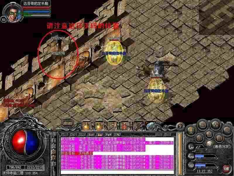 电脑热血传奇闪退？老鸟实测总结的核心诱因与隐性问题解析