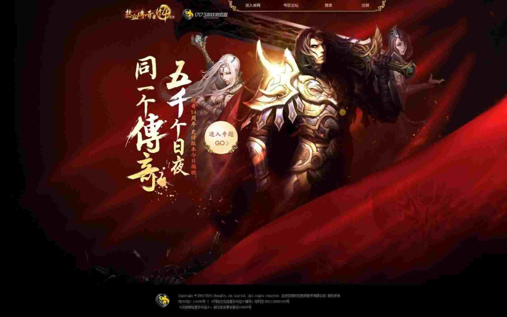 我本沉默国际版神途桃花似锦(上)