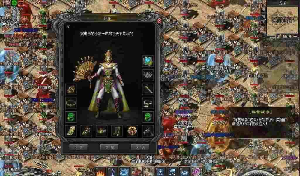 新开一秒中变发布站之热血传奇项链去哪里鉴定