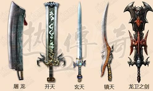 纯绿色仿盛大传奇之热血传奇哪个元素好打