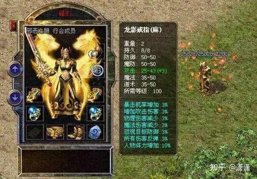 战逆八荒传奇之热血传奇手游带什么属性