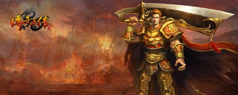 变态传奇微信版免费下载及新手佛系玩法指南