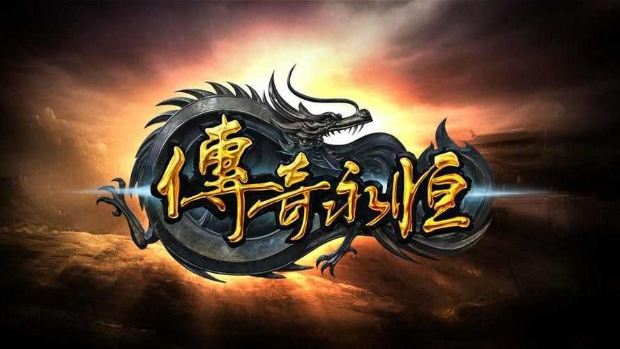 qq热血传奇宫殿长廊掉落攻略：老玩家实测装备与材料清单