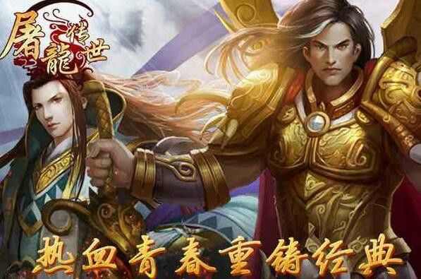 万劫传奇sf发布网之传奇私服建行会药什么东西