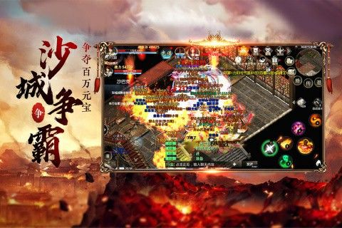 赤月合击传世如何获得龙神凭证