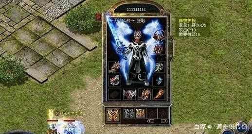 Win7热血传奇启动失败？老玩家实测有效的故障排查思路