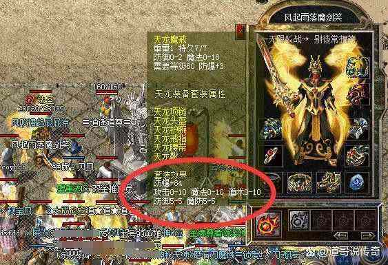 热血传奇代理始末：老鸟带你理清陈天桥拿下传奇的关键步