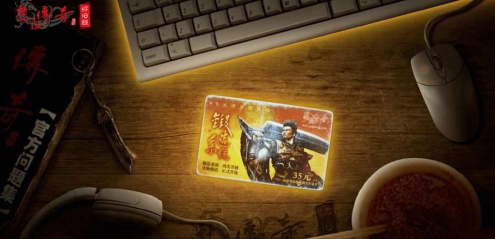 新开传奇世界私服仿盛大版之热血传奇怎么打巨龙怪兽