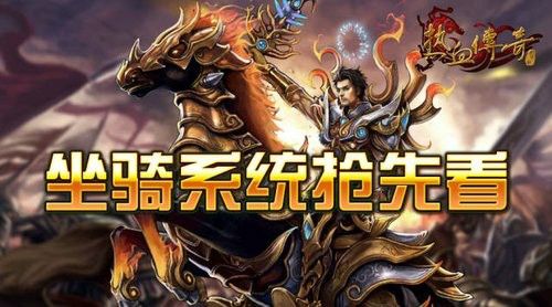 地图多无任务传奇新手村玩家是怎么接任务的