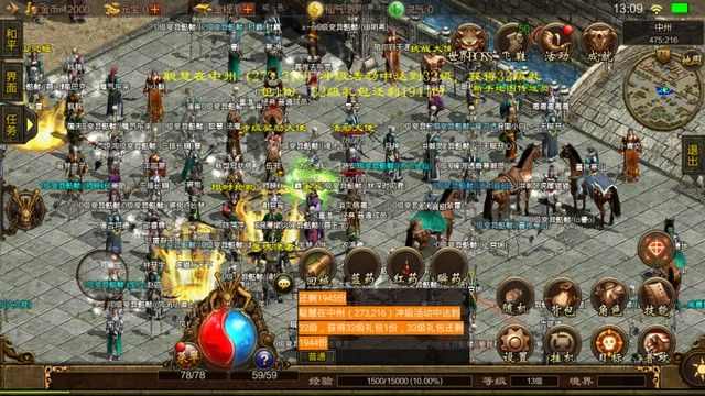 电脑多开热血传奇实用技巧 老玩家亲测有效