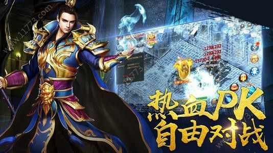 超变挂机传奇手游之传奇私服技能数据怎么调