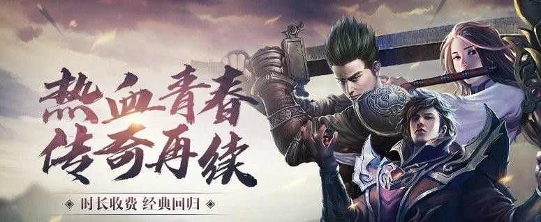 新开热血传奇私服之热血传奇内置拍照是哪个键