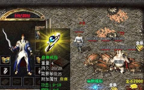 手机版的杀神恶魔之热血传奇勋章哪里爆的最多