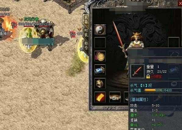 网通中变暴风合击传奇战士对于首饰的选择会是怎样
