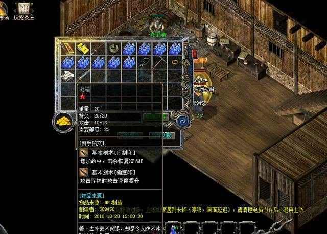 能打出特戒传奇手游之热血传奇如何开启剑魂