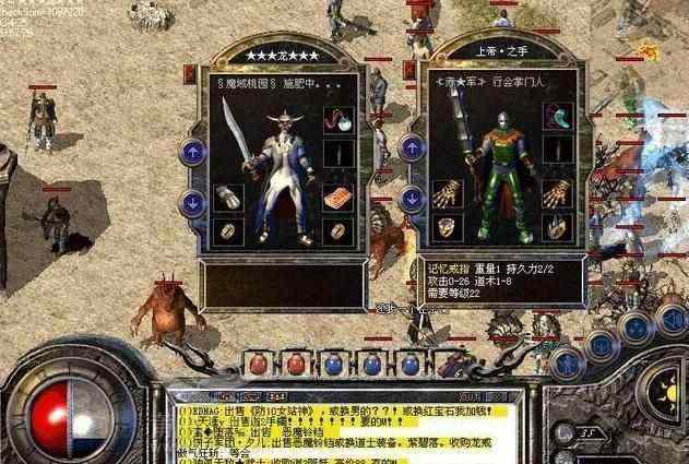 ip传奇杀神恶魔版本道士一直都是最强的