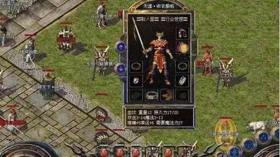 超级变态65535手机版之热血传奇最强通道在哪里