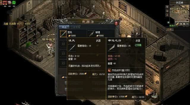 上线送充值的传奇找服平台新手玩家必看游戏基本攻略