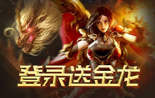 倚天万劫版本之传奇私服手机版是如何制作