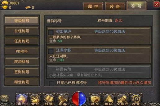 Wegame热血传奇猪洞实用行进指南 新手也能轻松找对路