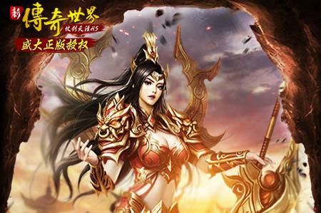 我本沉默传奇1.76版之热血传奇雷炎爆什么