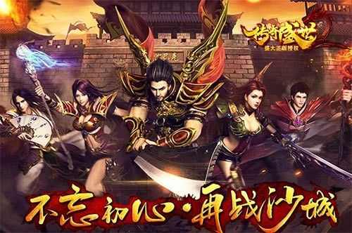 热血传奇代打服务价格参考：一小时收费标准及影响因素分析