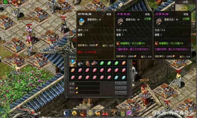 寒冰沉默靓装轻变版之热血传奇哪里还有矿石