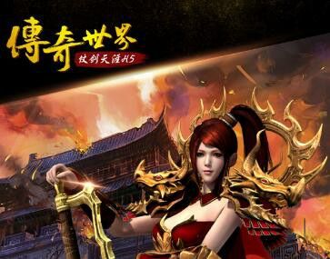 混沌蝴蝶轻变传奇之传奇私服如何查看账号密码