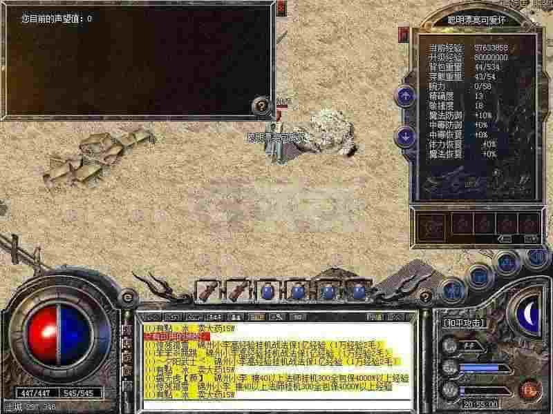 从玩法到留存：暗黑3和热血传奇哪个好？老玩家实测分析