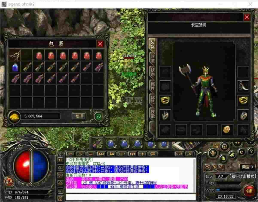 热血传奇高性价比挂机地图全解析 轻松升级不踩坑