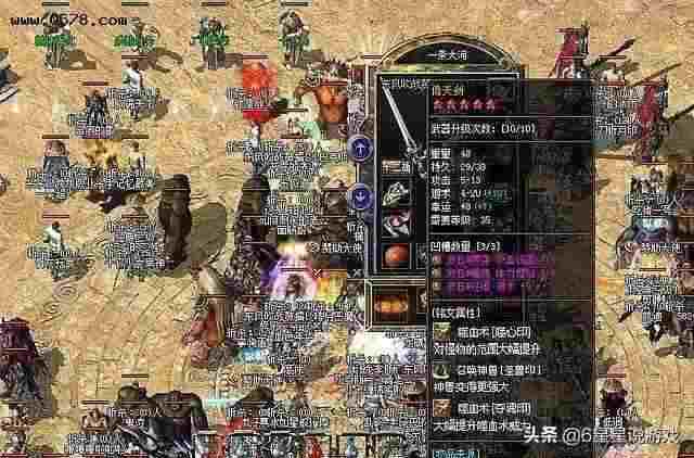 单机版热血传奇从零上手：地图探索、装备获取与玩法核心