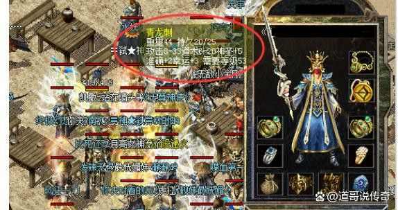 火龙单职业三端互通传奇 新手避坑+实操心得