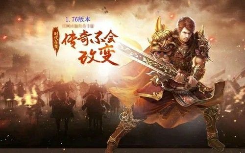 传奇点点神力1.3之热血传奇配什么衣服