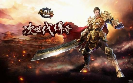 仿盛大传奇迷失私服发布网之热血传奇魔血值是什么