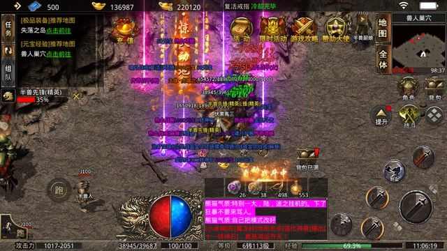 端游热血传奇进不去？实测有效的排查思路全解析