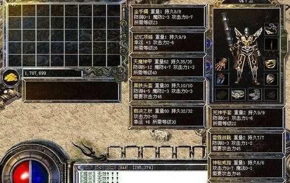 热血传奇老鸟实测：高仿武器怎么挑？这些干货别错过