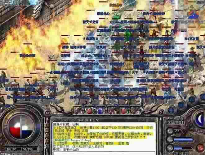 Wegame热血传奇交易全攻略：实操技巧与避坑指南