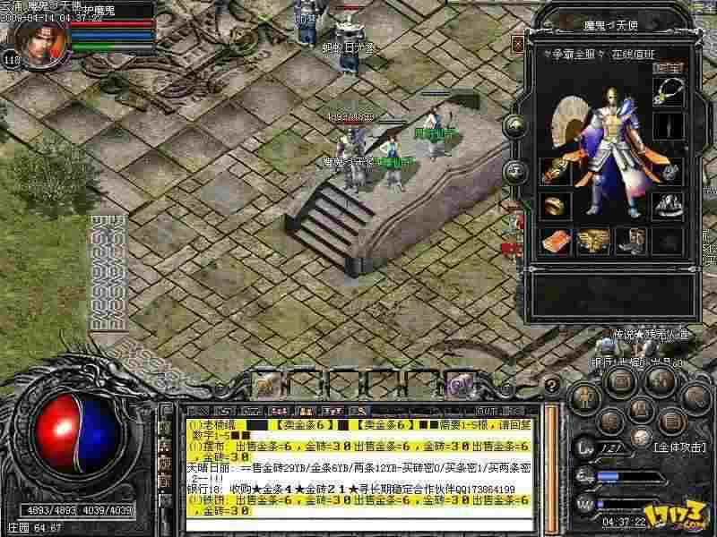 中变传奇世界私服新开服全方位攻略 快速上手轻松进阶